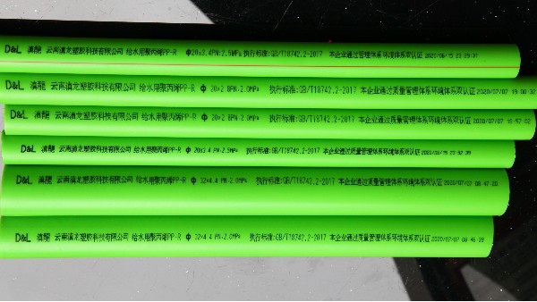選擇PPR家裝管的誤區(qū)