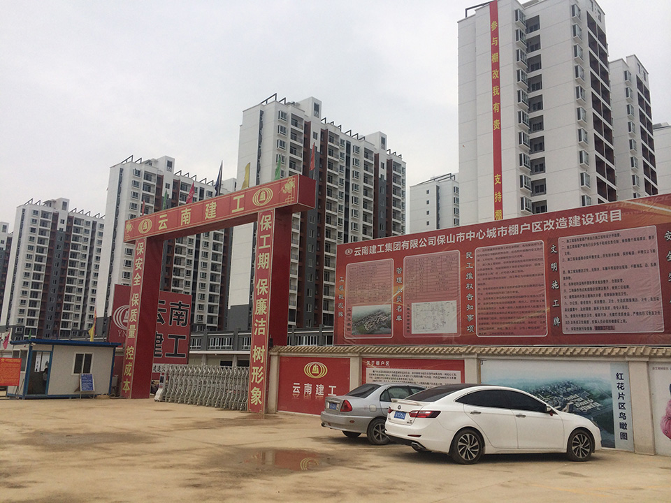 滇龍塑膠攜手融創(chuàng)地產(chǎn)PPR冷水管采購(gòu)案例