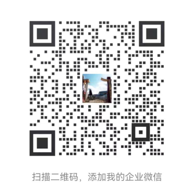企業(yè)微信