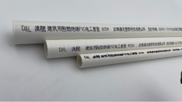 PVC穿線管產(chǎn)品介紹及特點