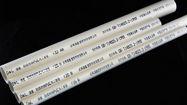 PVC穿線管如何使用？滇龍塑膠PVC穿線管廠家為您講解
