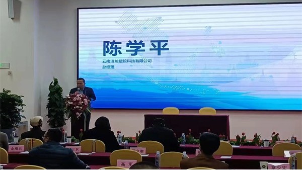 云南滇龍塑膠入駐南博會