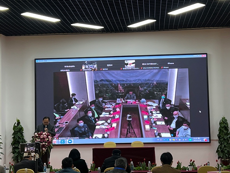 大姚縣招商引資視頻會(huì)
